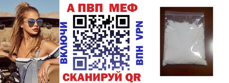 Купить A-PVP  Мефедрон  COCAIN  Шатура