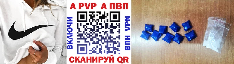 Alpha-PVP мука  Купить  Шатура 