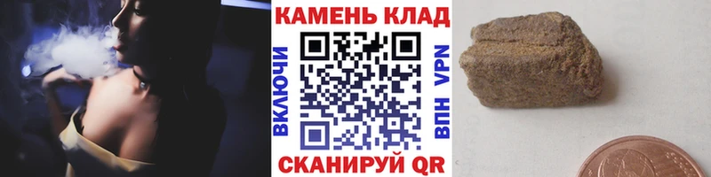 Купить где  Шатура  Гашиш ice o lator 