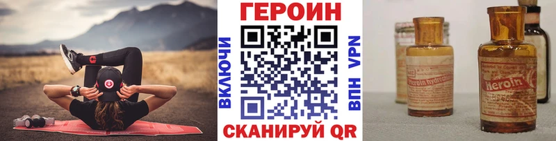 ГЕРОИН афганец  Купить где  Шатура 