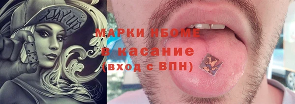 марки lsd Елизово