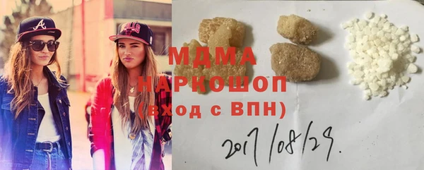 марки lsd Елизово