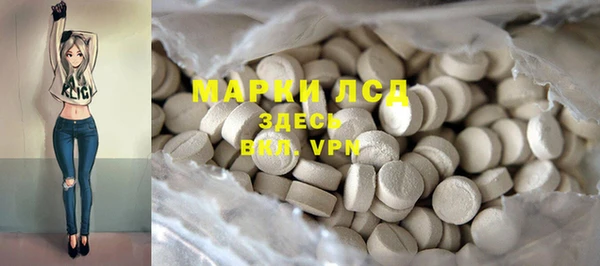 ПСИЛОЦИБИНОВЫЕ ГРИБЫ Заволжск