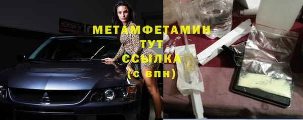герыч Ельня