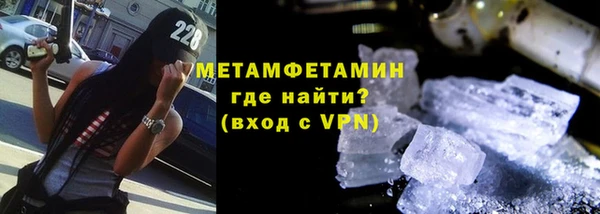 альфа пвп Елабуга