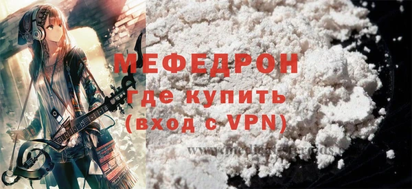 альфа пвп Елабуга