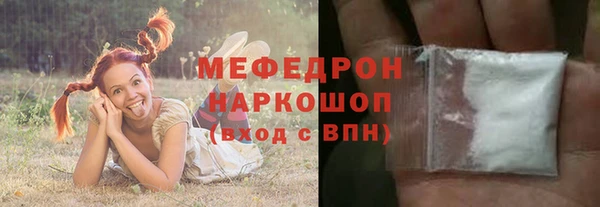 герыч Ельня