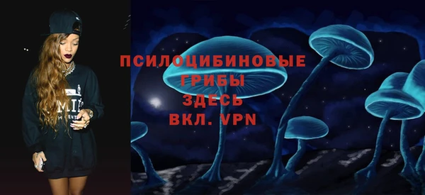 альфа пвп Елабуга
