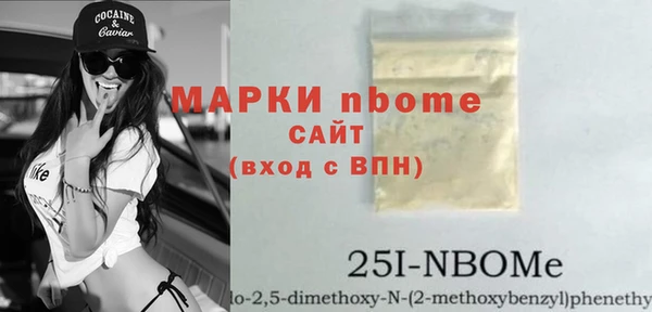 ПСИЛОЦИБИНОВЫЕ ГРИБЫ Заволжск