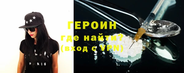 альфа пвп Елабуга