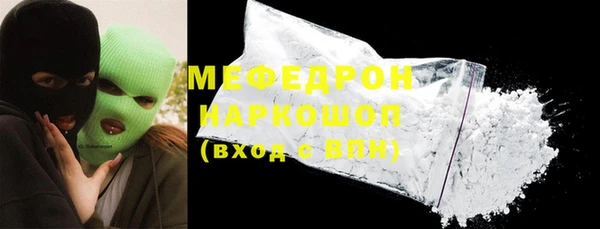 герыч Ельня