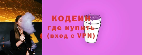 герыч Ельня