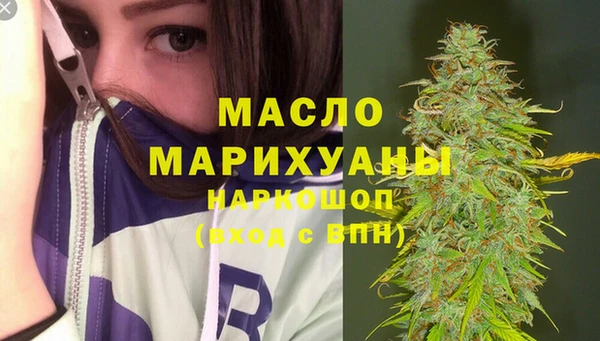 альфа пвп Елабуга
