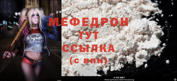 герыч Ельня