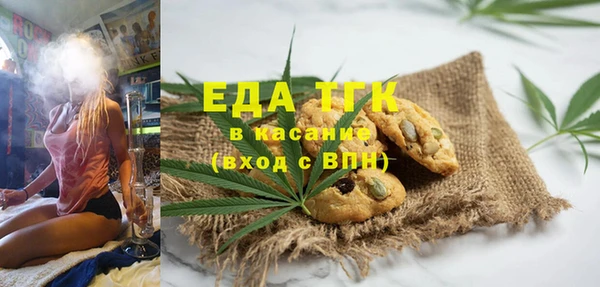альфа пвп Елабуга