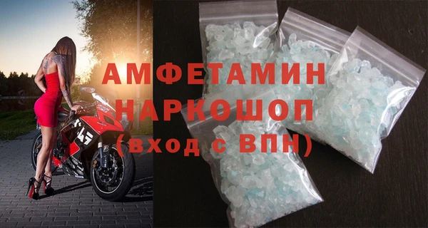 герыч Ельня