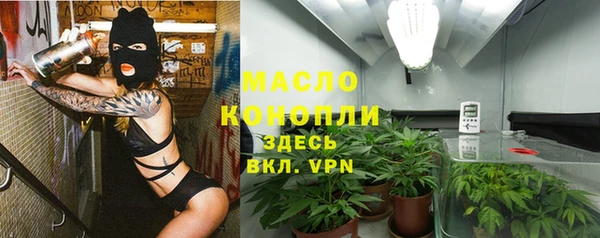 ПСИЛОЦИБИНОВЫЕ ГРИБЫ Заволжск