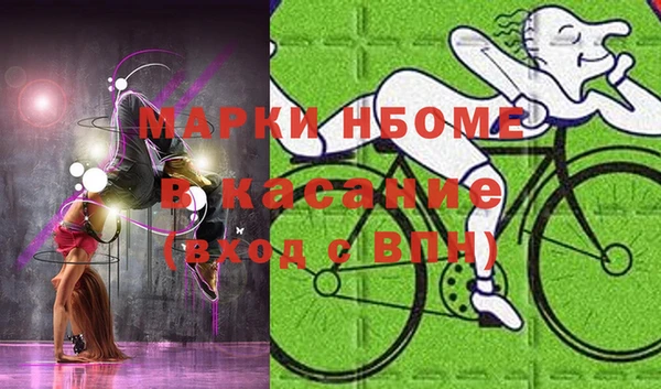 герыч Ельня
