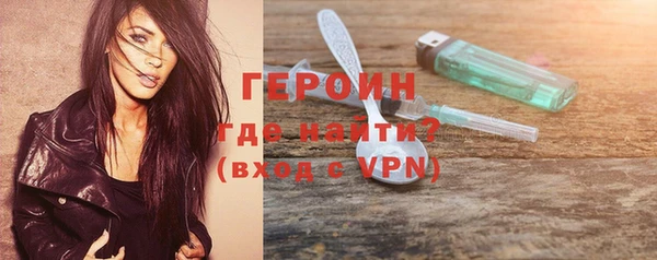 герыч Ельня