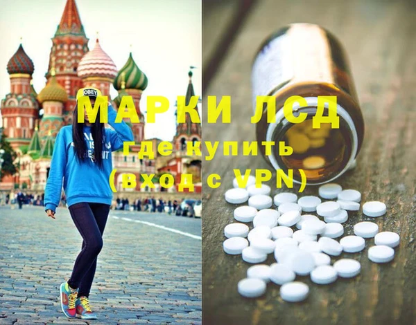 альфа пвп Елабуга