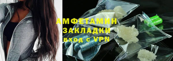 альфа пвп Елабуга