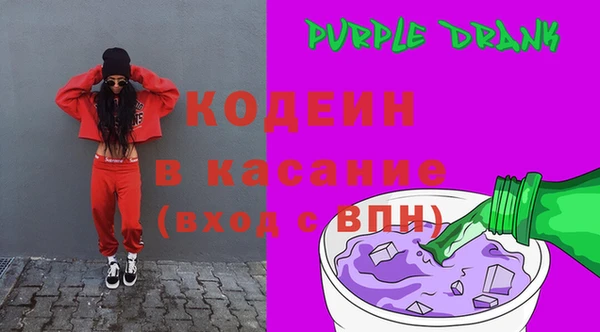 альфа пвп Елабуга