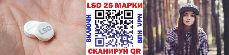 Купить закладки  Шатура  Лсд 25 экстази ecstasy 