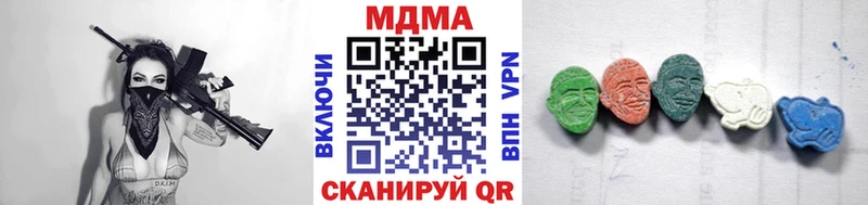 МДМА Molly  Купить где  Шатура 