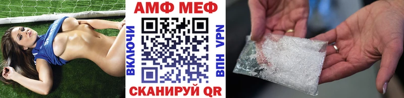 Первитин мет  Купить закладки  Шатура 