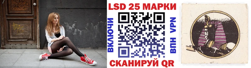 Купить где  Шатура  Наркотические марки 1500мкг 