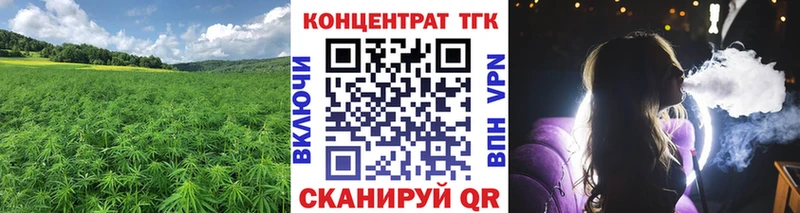Дистиллят ТГК жижа  Купить  Шатура 